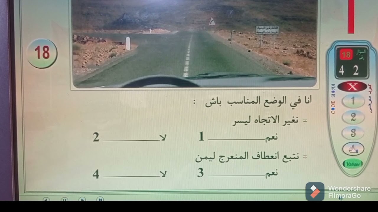 شرح السلسلة رقم 2 كود موحى 👌Code Moha