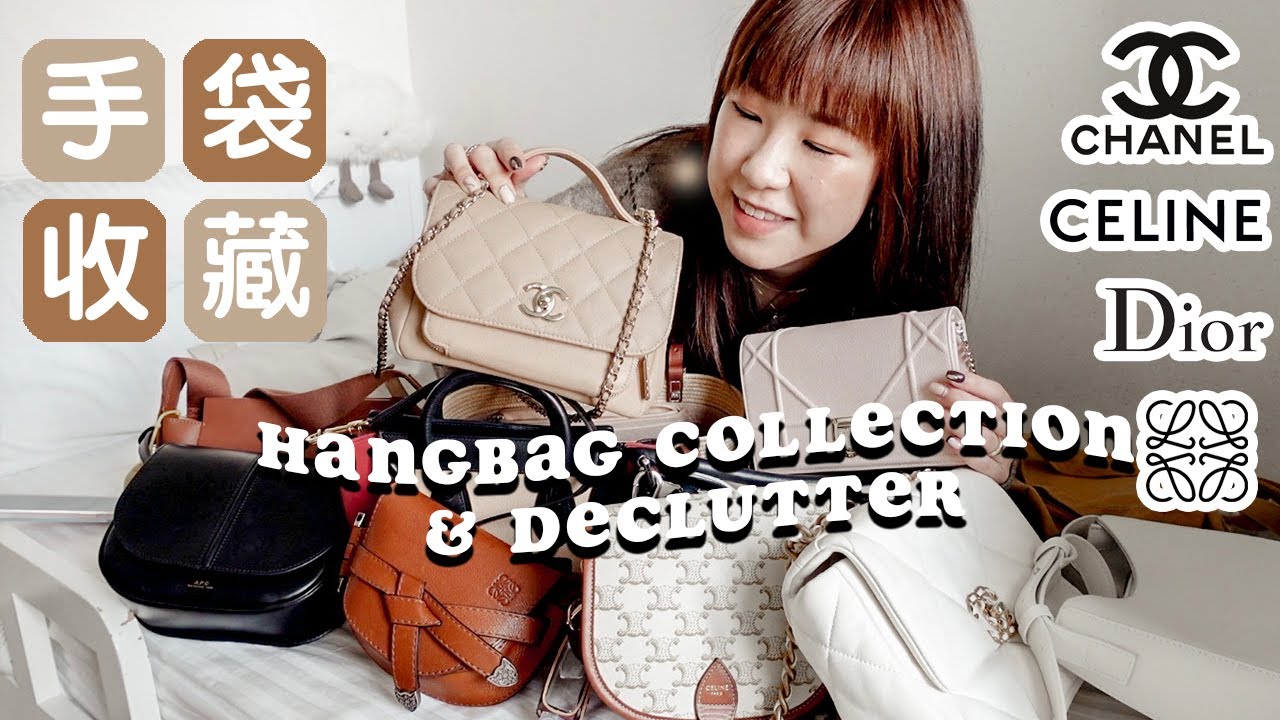 👜公開手袋珍藏+大掃除⏳最常用的手袋?💭LOEWE🐘CHANEL🕊CELINE 🤍BAG COLLECTION 2022 & DECLUTTER (含部分合作內容) | SAMANTHA LUI