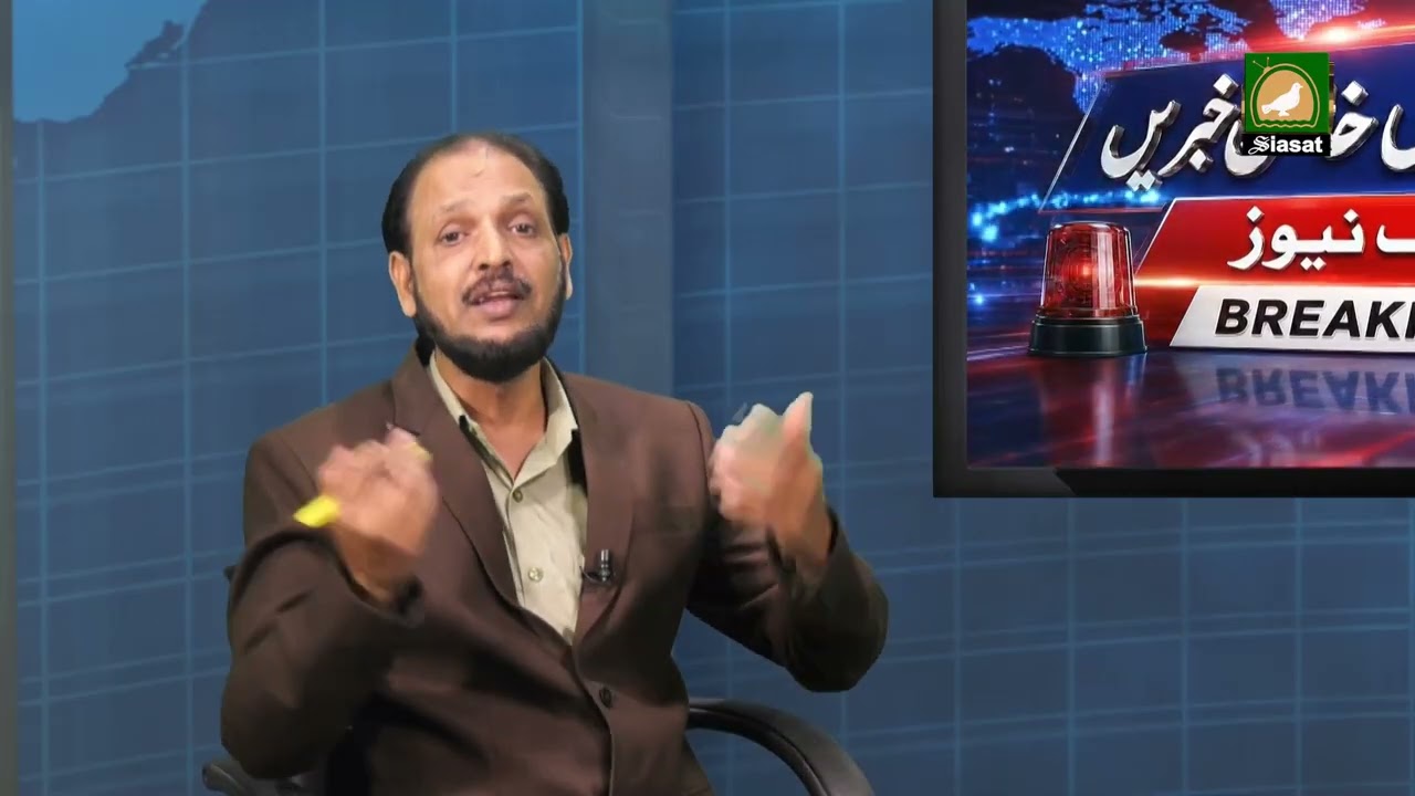 Siasat TV Ki Khas Khabrein | Breaking News | 19-September-2026 | Siasat TV