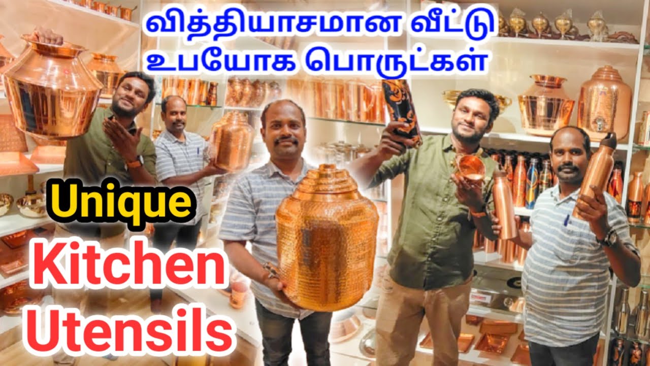 Kitchen Utensils | வீடு தேடி வரும் செம்பு பாத்திரங்கள் | copper bottle | Copper Utensils | Namma MKG