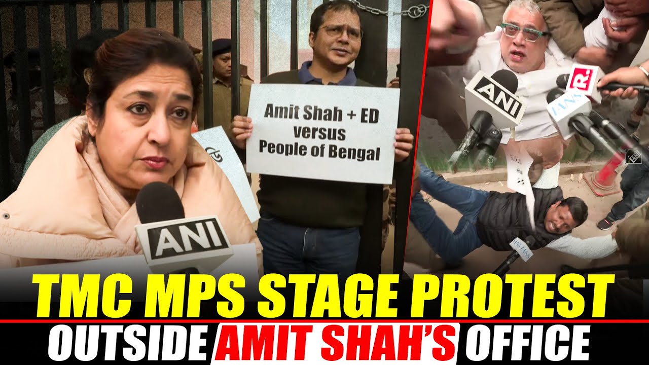 LIVE: TMC MPs stage protest outside office of HM Amit Shah in Delhi| TMC MPs detained by Police