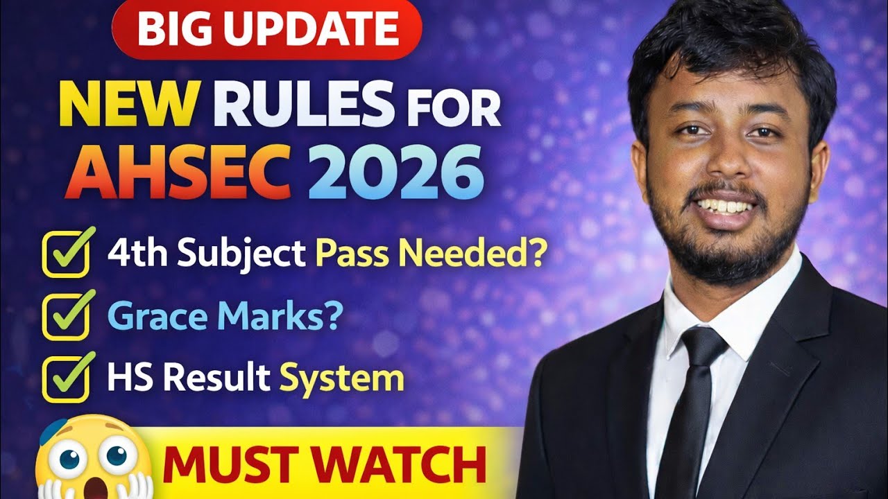AHSEC 2026 Result New Rules Explained | 4th Subject Pass Needed? | Grace Marks in Assam Board