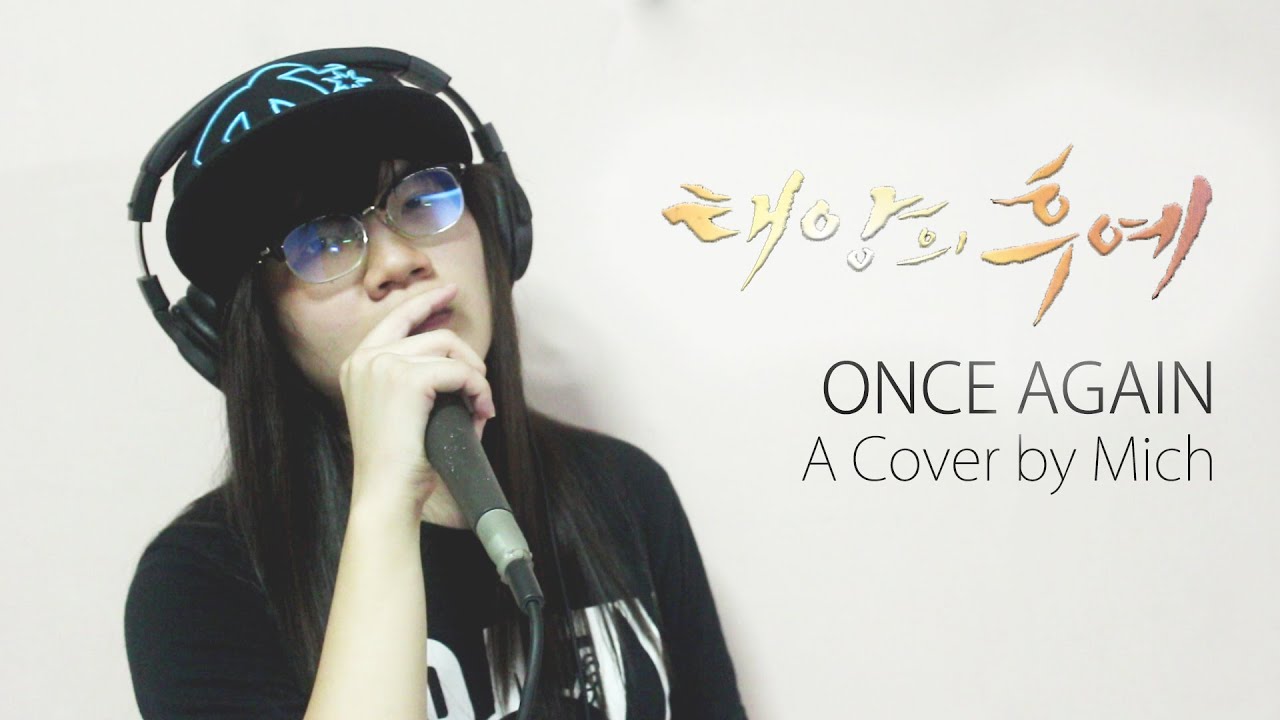 Once Again 다시 너를 (Mad Clown 매드클라운, Kim Na Young 김나영) - Cover