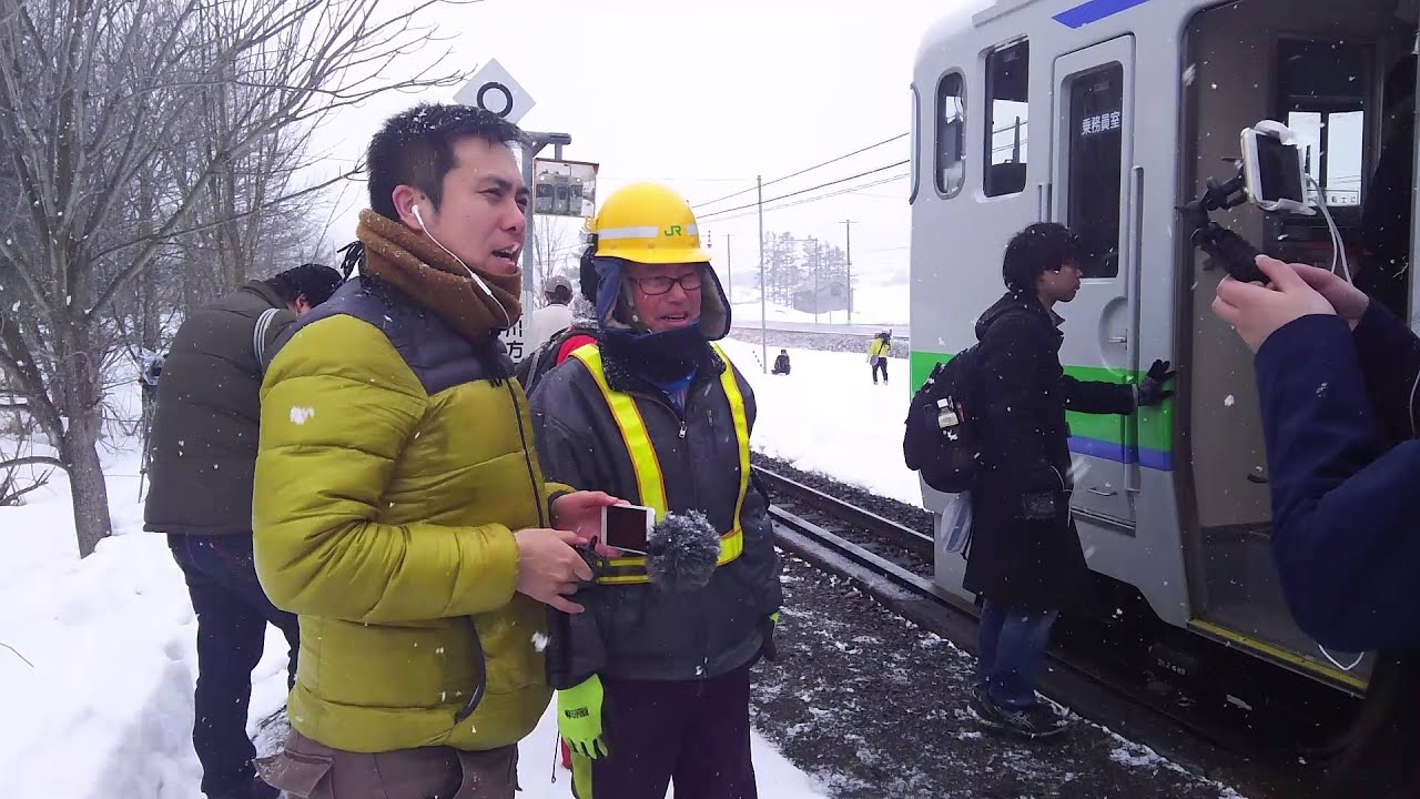 旧白滝駅最後の日