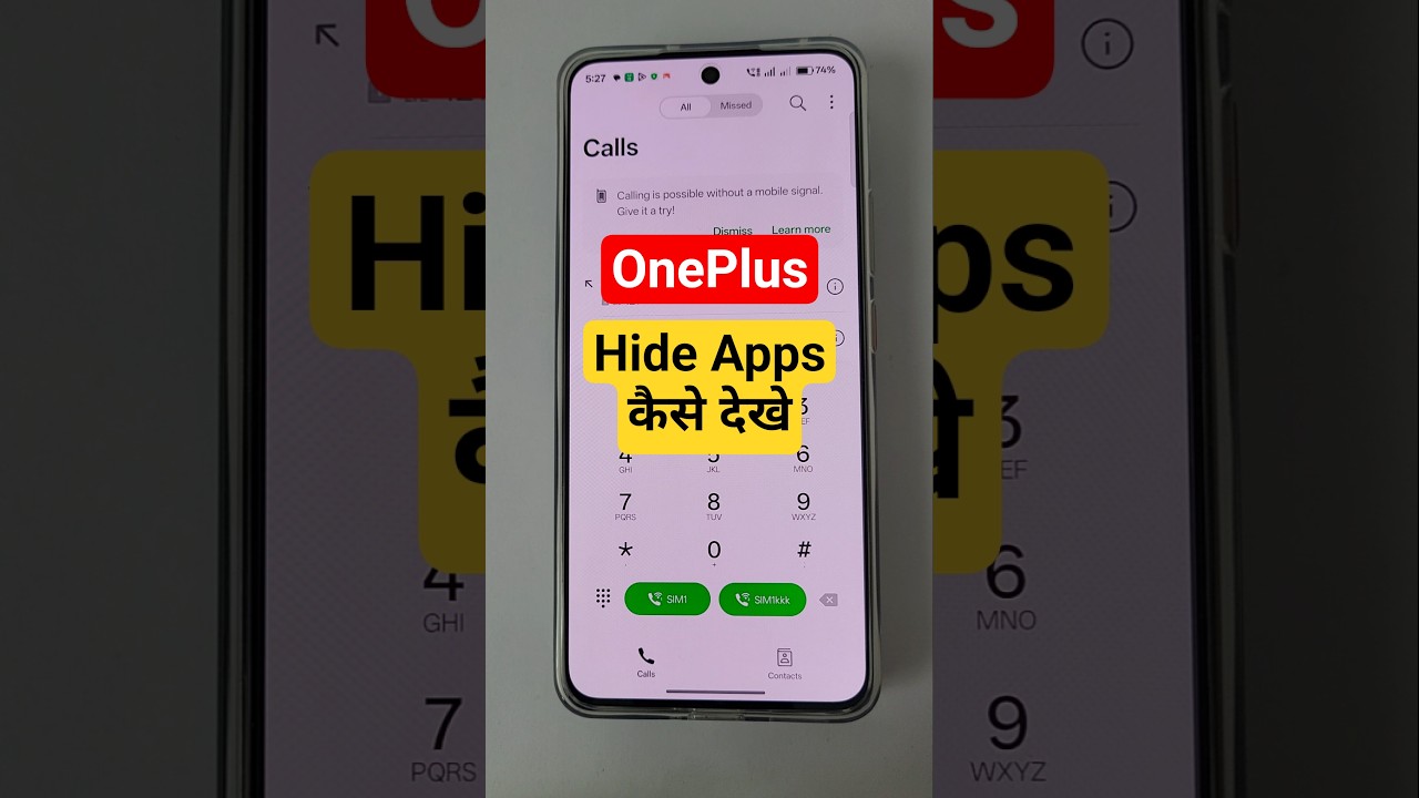 oneplus hide app kaise dekhe #oneplus #hideapp #android