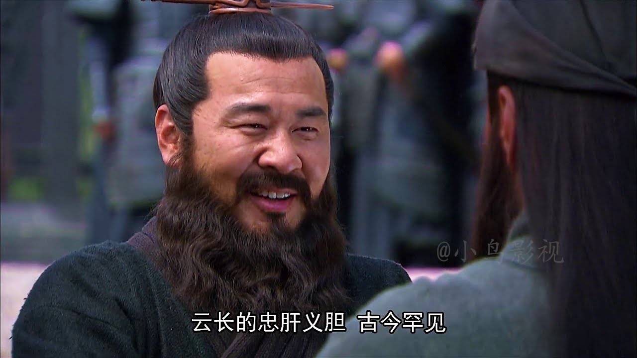 三國：曹操將赤兔馬賜給關羽，但關羽還是不忘舊主劉備（#15） | 2021最新電影