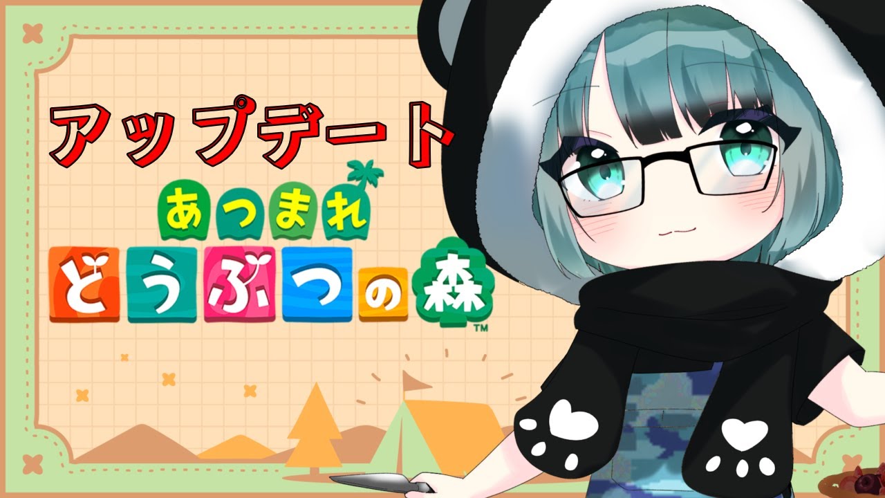 【あつ森】少しずつ回収していく【#しづきさん配信中 #3BKS 】