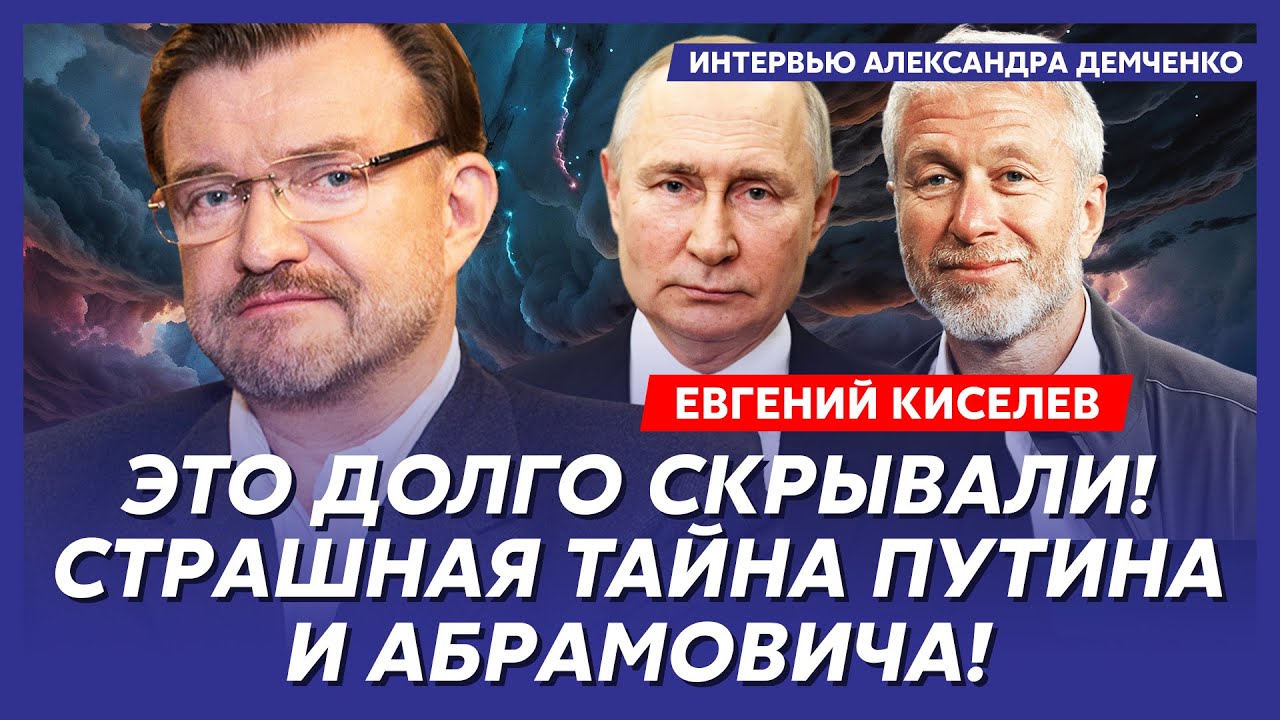 Киселев. Прямо сейчас! Срочно! Заговор против Путина! Инсайд из Кремля! Что теперь будет с Россией!