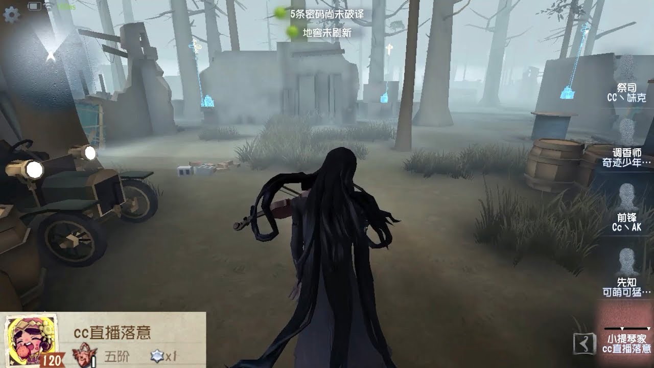 #1 Violinist  | Pro Player | China Server | Arms Factory | Identity V
