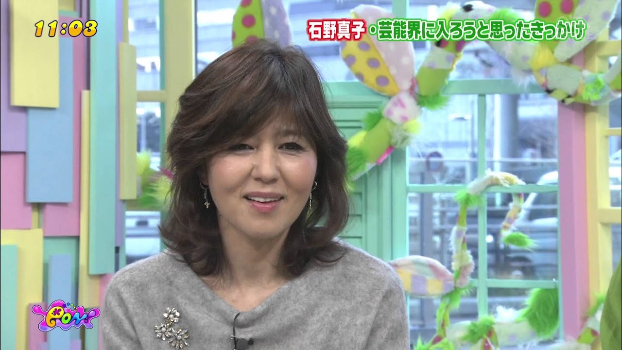 石野真子ちゃんポン！（'16.02）