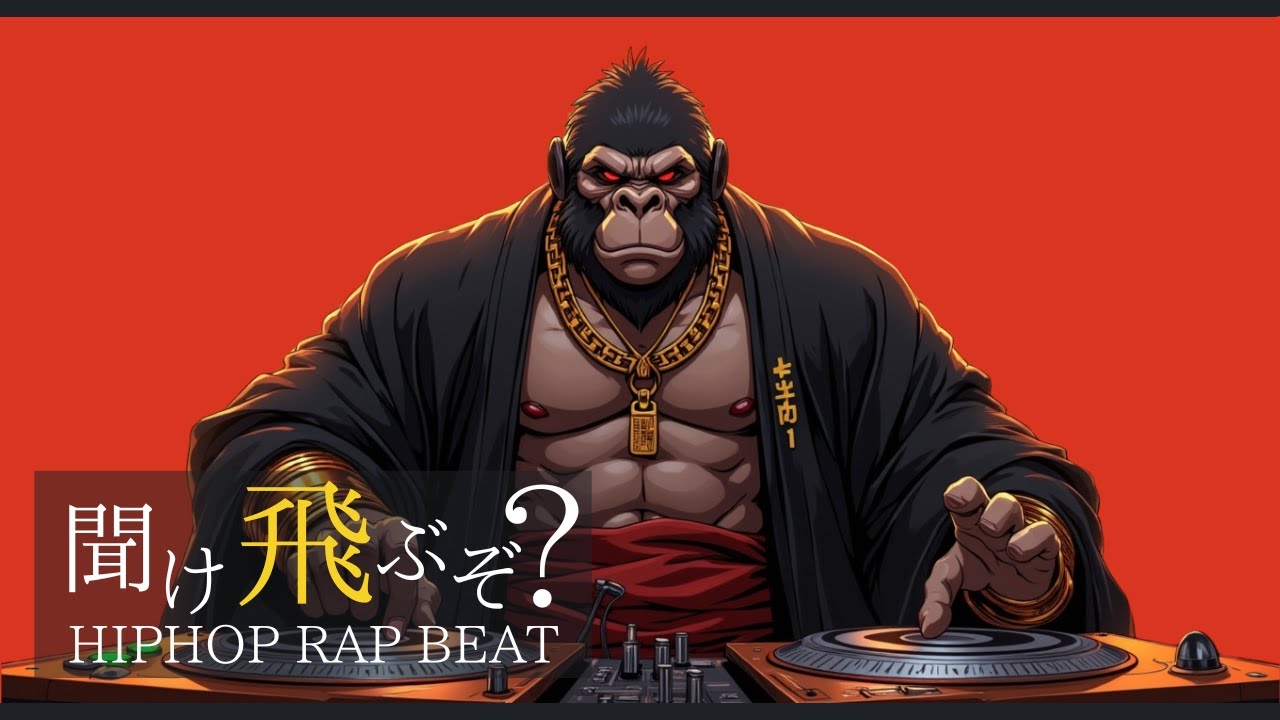 【洋楽Playlist #4】中毒性MAX⚠️ 集中力爆上げ🔥 疲れを吹き飛ばすHipHop & Rap MIX｜ジム・ドライブ・作業用BGM