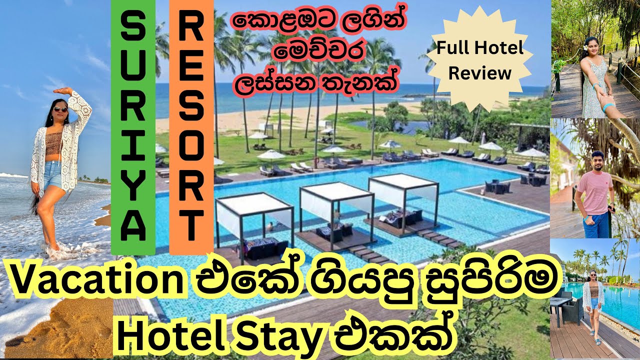 Vacation එකේ ගියපු සුපිරිම Hotel Stay එකක් | Suriya Resort 🏝️ | Luxury Beachfront Stay In Sri Lanka