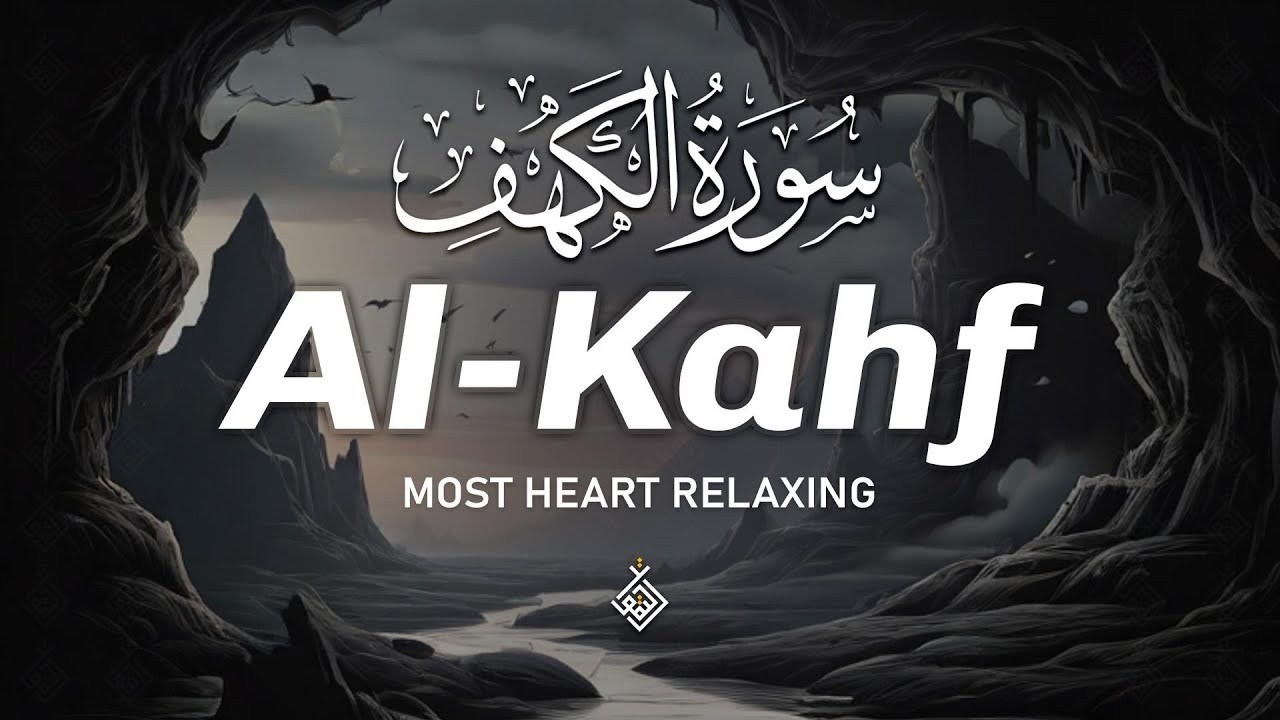 Surah Kahf ( سورة الكهف ) World`s Most Beautiful Recitation By Sheikh Alaa Aqel | FULL SURAH AL KAHF