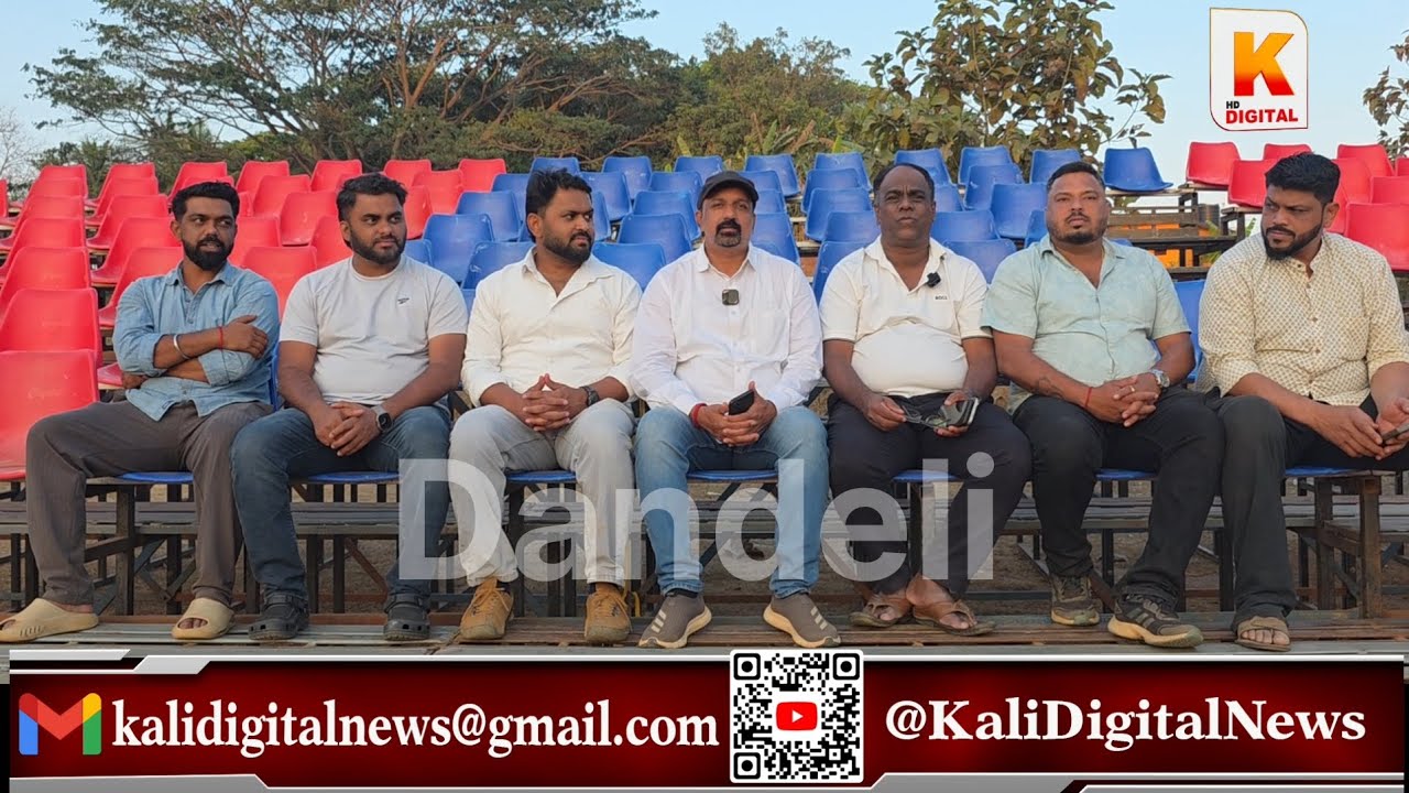 Dandeli DPL Season -5 All Arrengments Done to for Tournament | DPL committee Press Meet | KD News