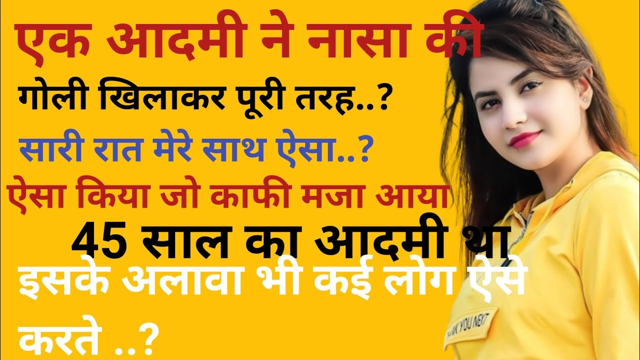 motivational story||lessonsble story||short story||moral stories||hindi kahani