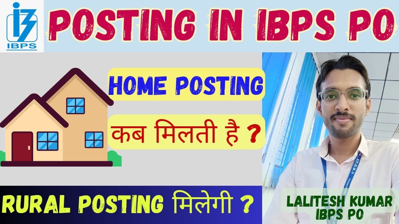 Posting After Selection in IBPS PO | Home Posting | Rural Posting | Transfer