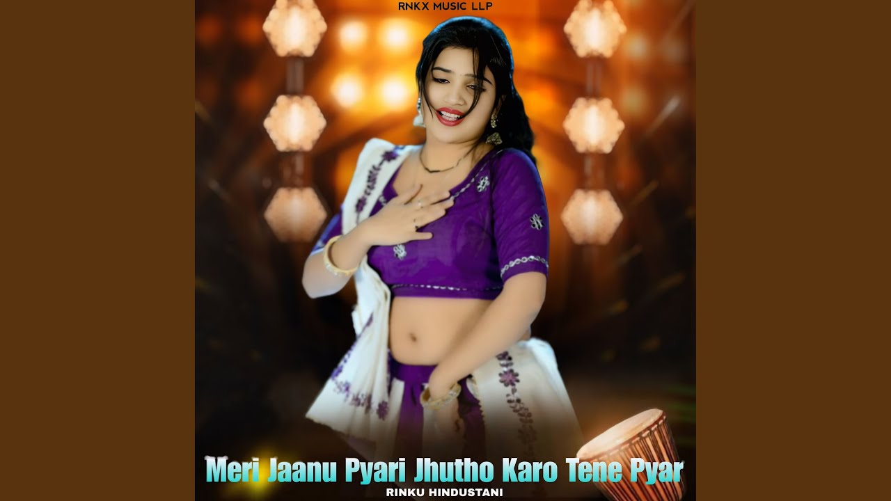 Meri Jaanu Pyari Jhutho Karo Tene Pyar