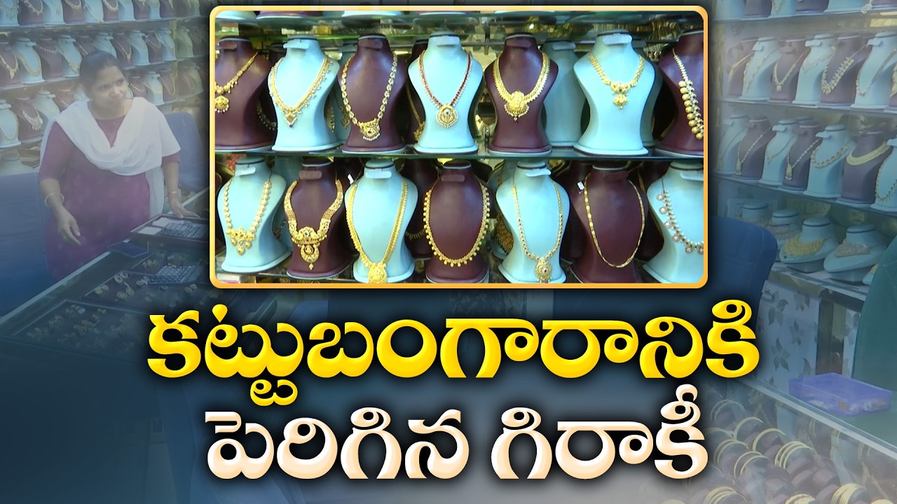 What is Kattu Gold? What is the Specialty Of This Gold? | Special Story
