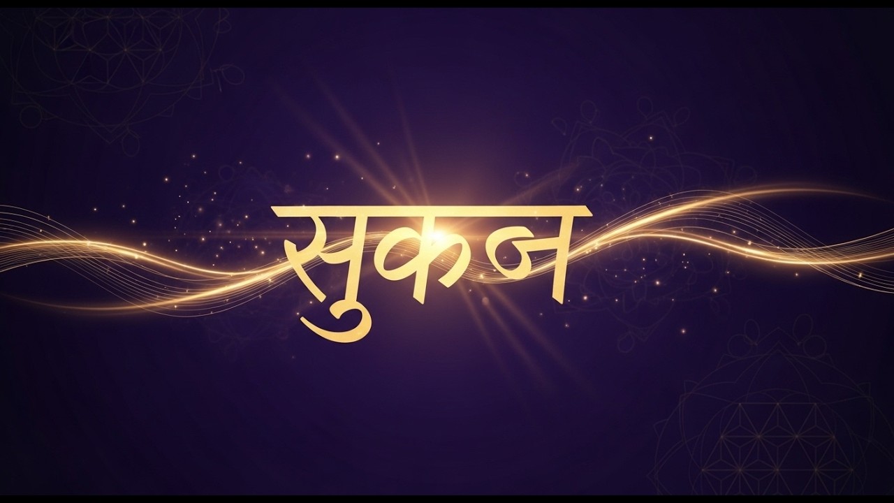 Sufi Raag for Heart Ease ✨ Hindi Devotional | Healing Sadness & Stress