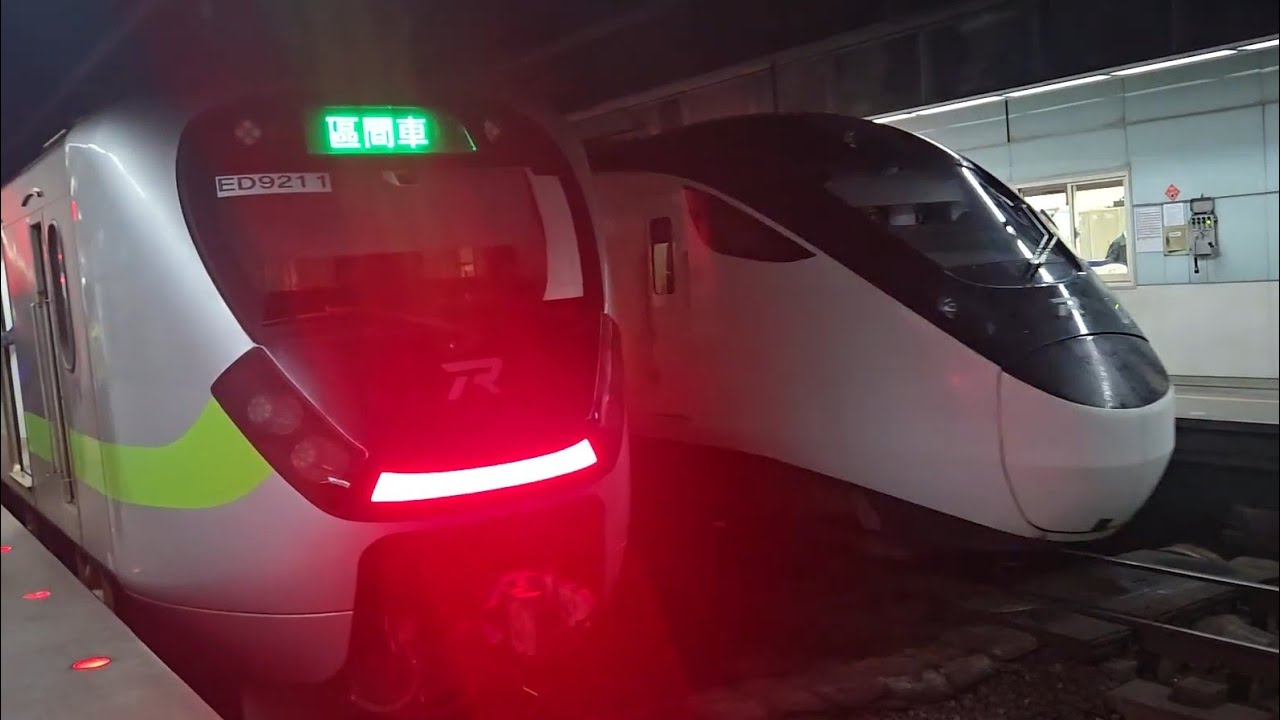 1128次苗栗發車開往基隆的銀綠色微笑號EMU900型十輛一編組EMU921區間車，和111次七堵發車開往枋寮西部超優質直達EMU3000型十二輛編組EMU3032皮蛋豆腐騰雲號藍色帶新城際自強號列車