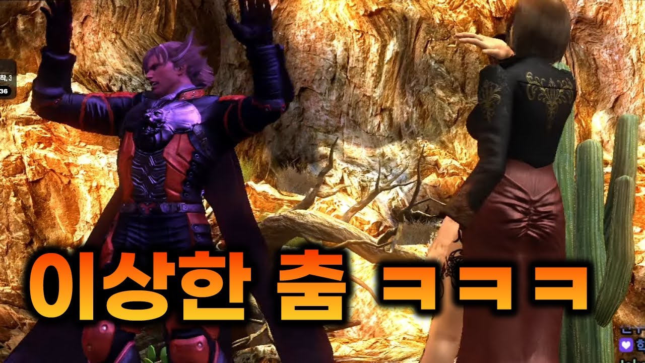 [철권태그2] 라스는 그냥 춤이 좋음 ㅋㅋㅋ : 2025 03 04