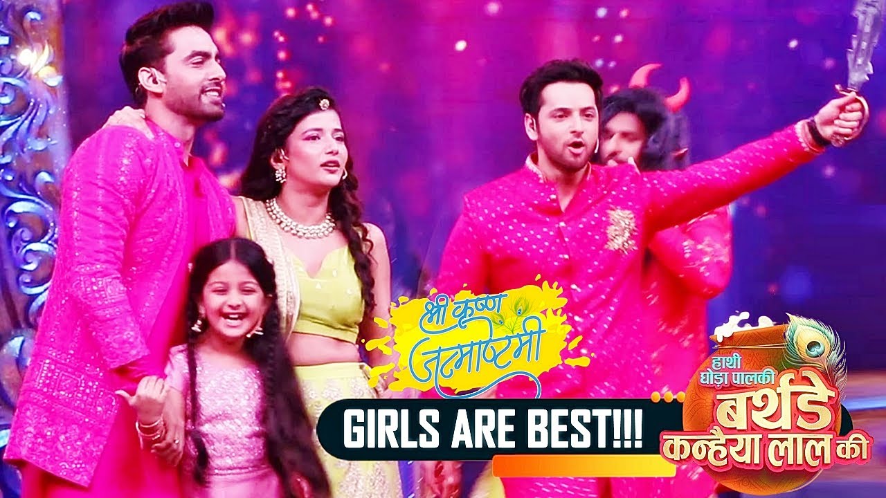 Star Parivaar JANMASHTAMI SPECIAL: Armaan Ne Maana 'GIRLS ARE BEST'; Prem Ne Khud Ko Maana Abla Mard