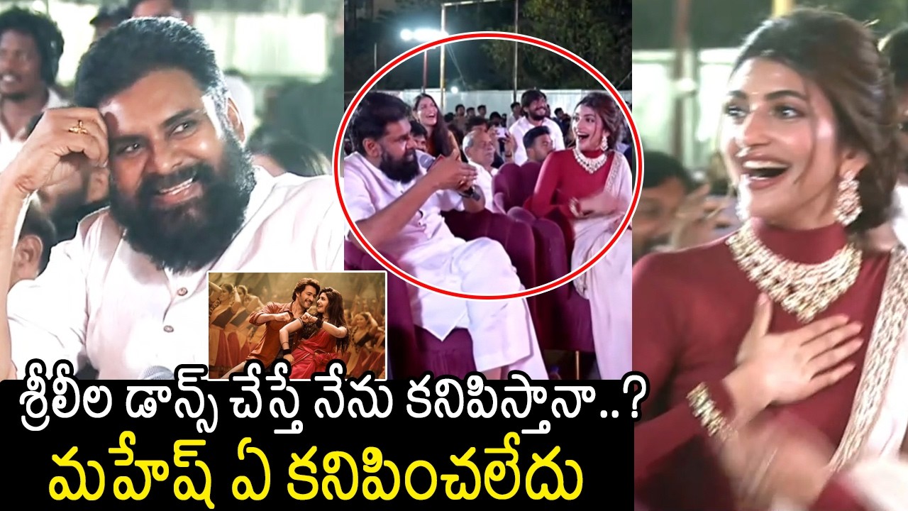 Pawan Kalyan Hilarious FUN On Sreeleela About Her Dance @ Ustaad Bhagat Singh Pre Release Event | Tf