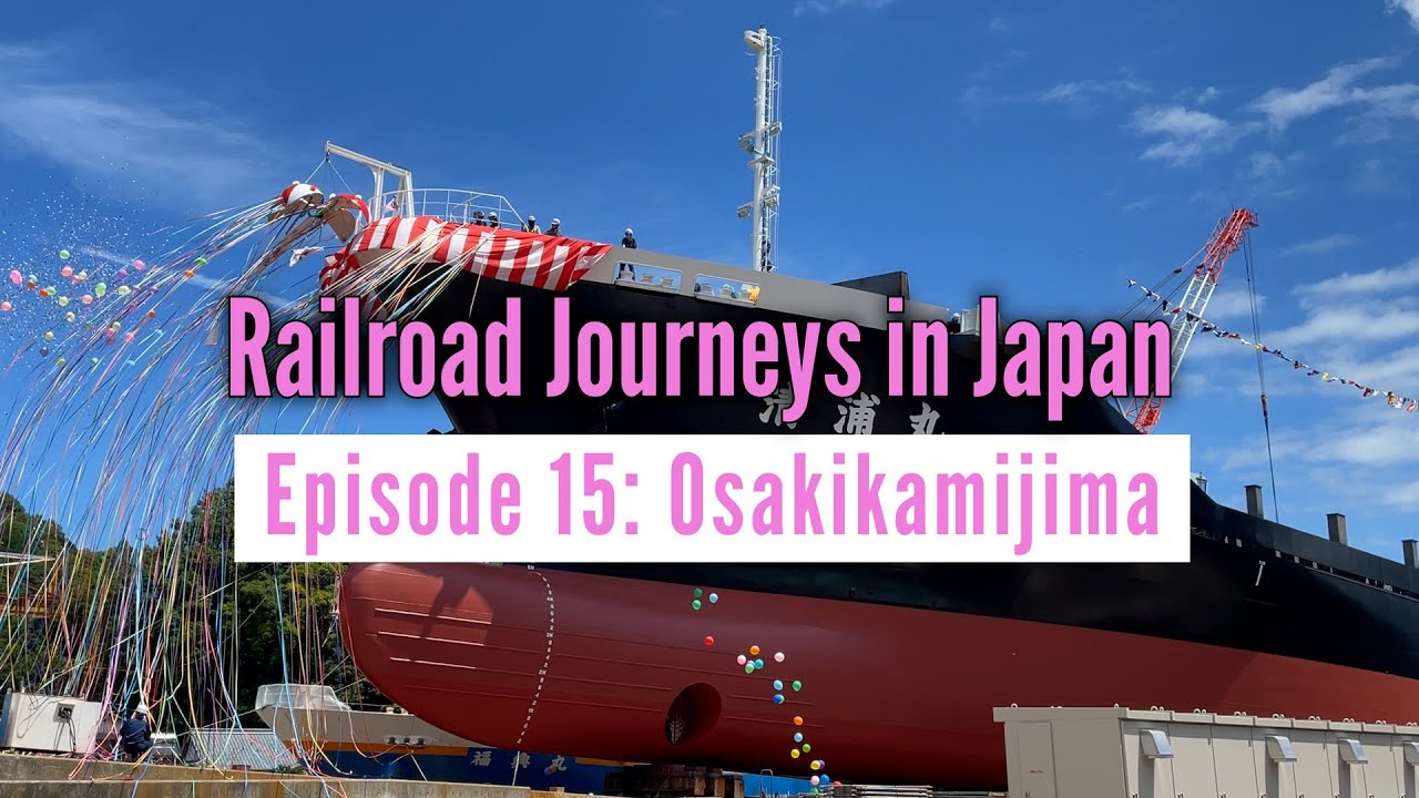 Railroad Journeys in Japan | Episode 15: Osakikamijima, Seto Inland Sea