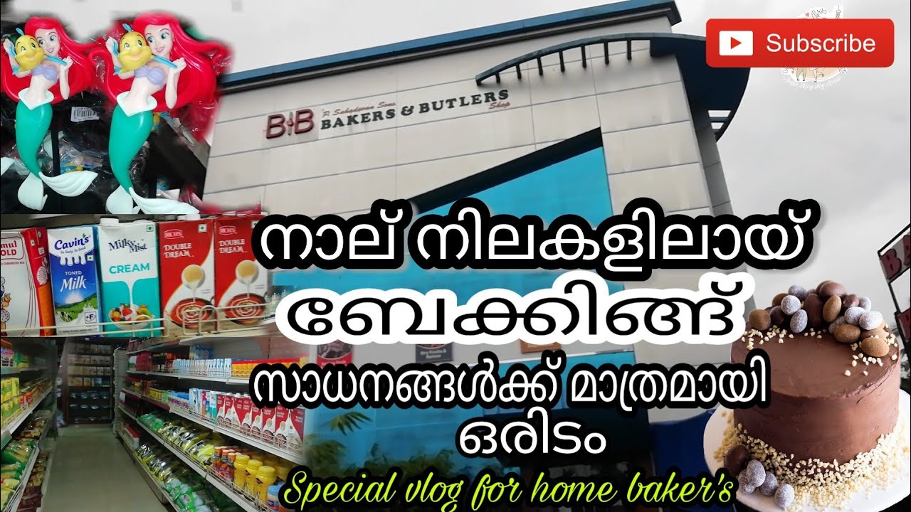 Bakers and buttlers kozhikode/Baking tools products shop kozhikode/cake baking tools/kozhikode/cake
