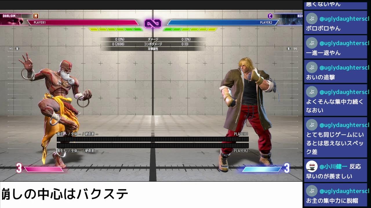 大晦日まったり配信