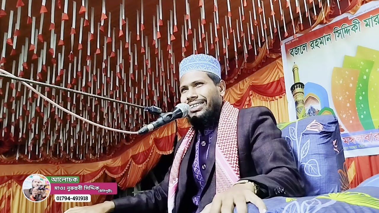  শবে বরাত এর অসাধারণ ফজিলত || মাওঃ নুরুন্নবী সিদ্দিক উলিপুরী #vairal #podcast #post #vairalvideo 