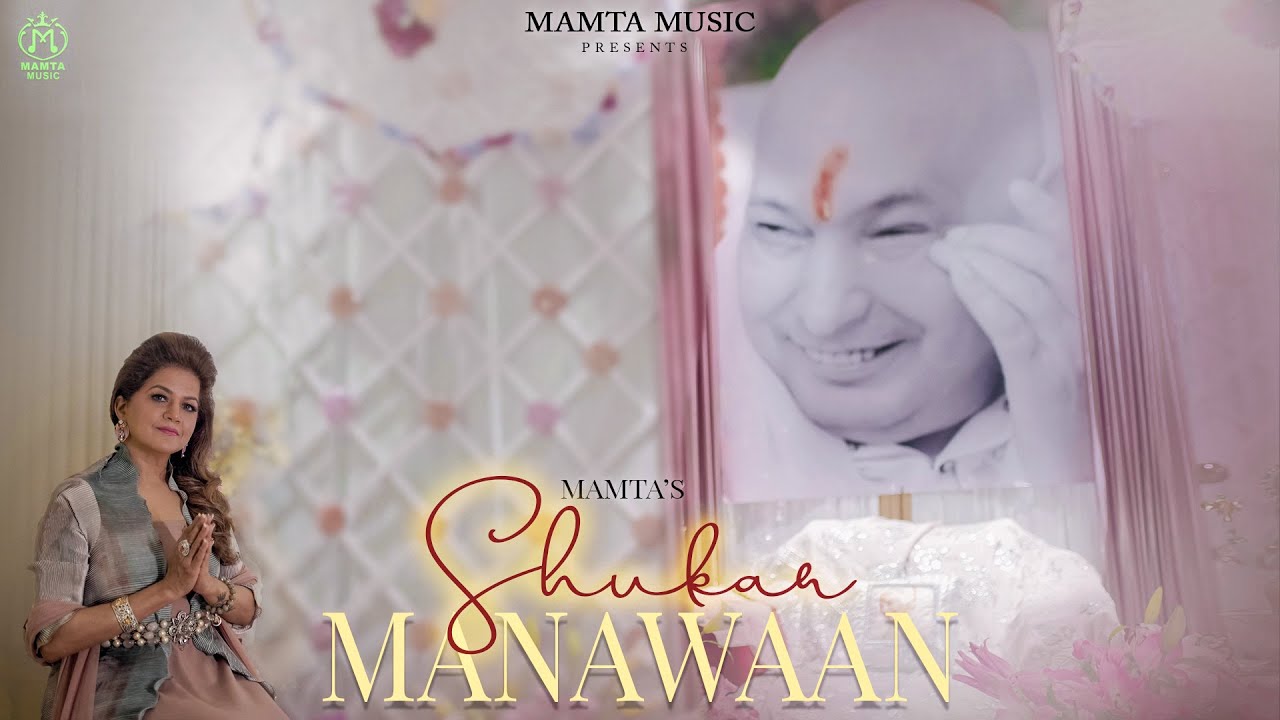 Shukar Manawaan | Mamta Makkar | Harpal Shukrana Gurupaa | Guruji Devotional Song 2022