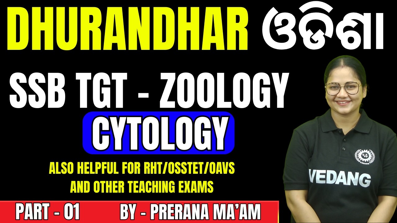 Odisha SSB TGT Zoology : Cytology🔥 | Class 1 | Latest Exam Pattern & Important Questions