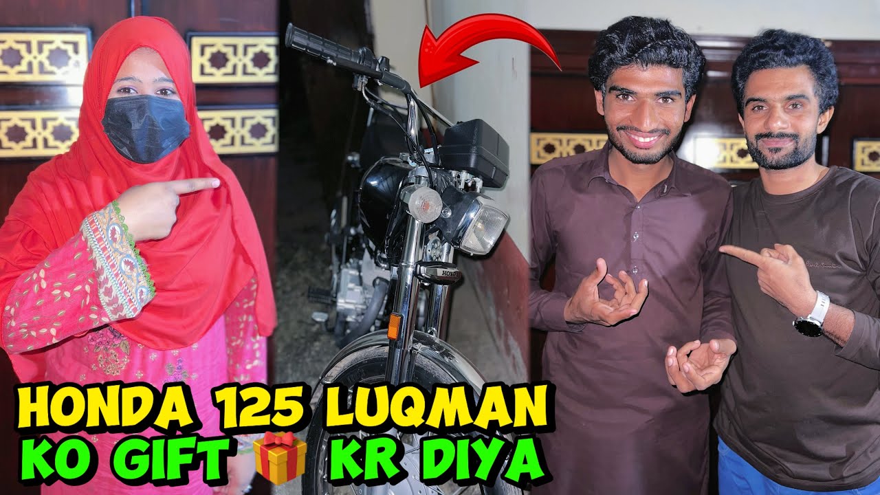 Aaj apni bike 125 luqman ko gift kar di luqman bht khush happy family🥰|Musfira Sultan 