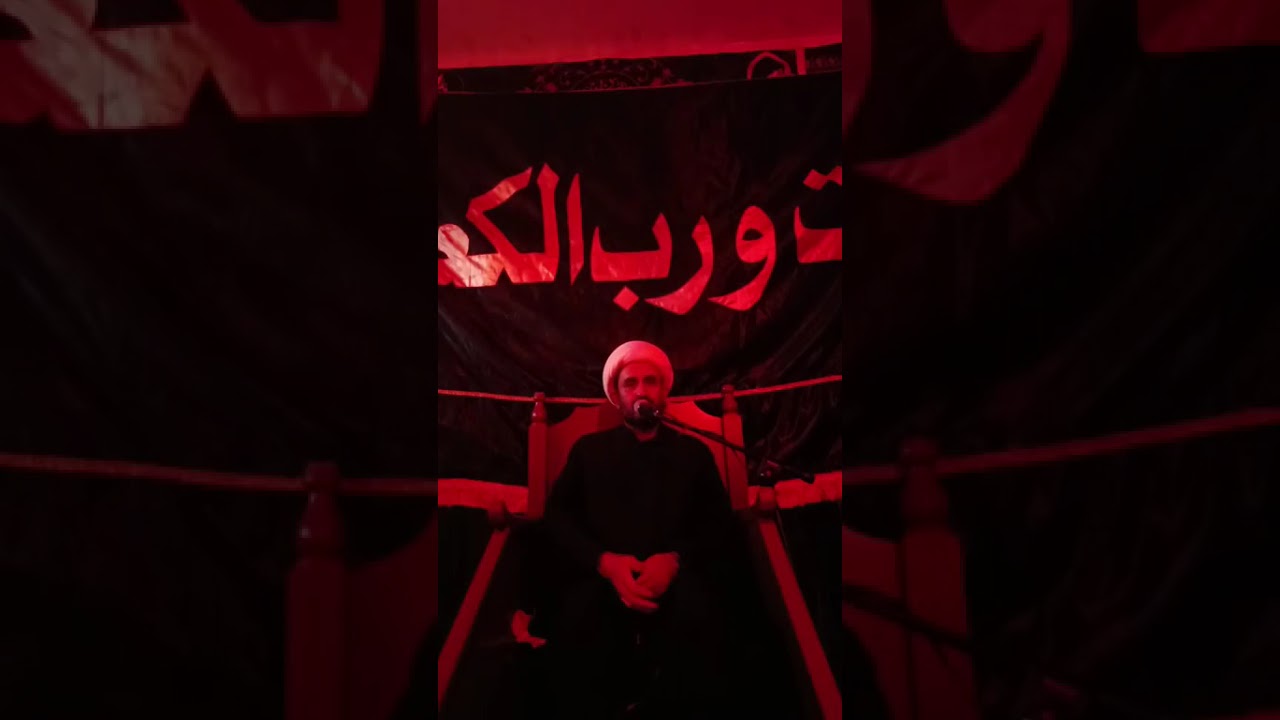 الليالي العلوية#مجلس عزاء ليلة الوصية (20) من شهر رمضان العظيم 2026م#1447هـ#الشيخ تركي كرشان دام عزه