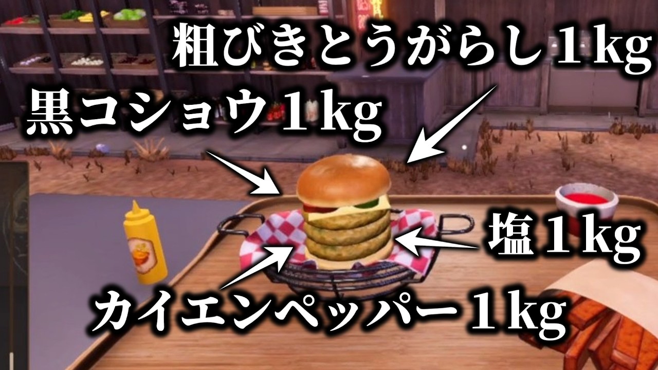 爆発が激しすぎて時空が歪む音割れBBQ
