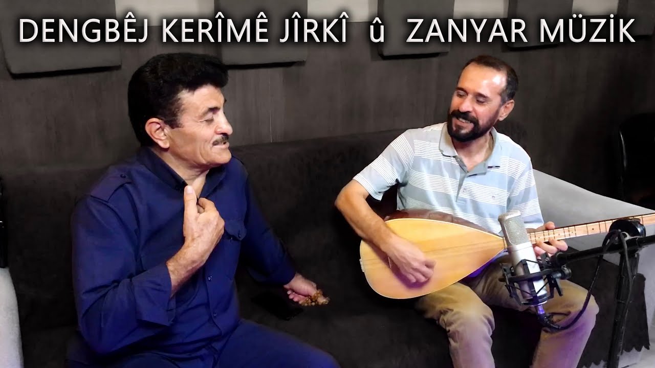 DENGBEJ KERİME JİRKİ - ZANYAR MÜZİK ( Strane Kurdi 2021 )