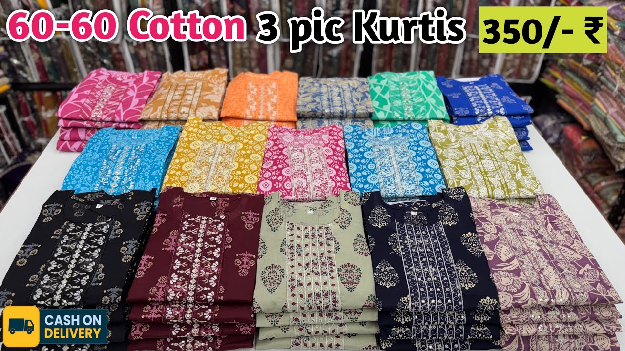 Pure Cambric Cotton 3 Piece Kurtis Get 350/- Rs | 60-60 Cotton 3 Piece Kurti Set | Cotton Kurtis
