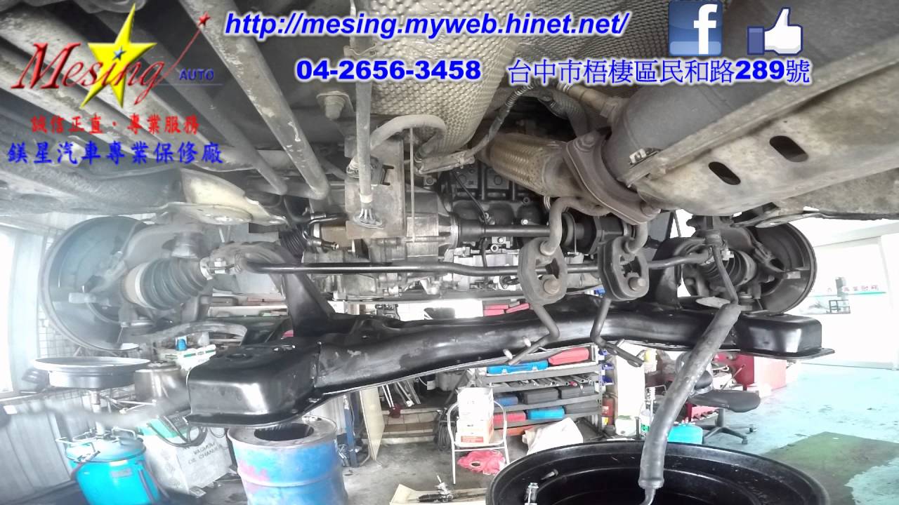How to Replace a Rack and Pinion Assembly on a  VOLKSWAGEN SHARAN 1.8T 2002~2006 AWC 09B