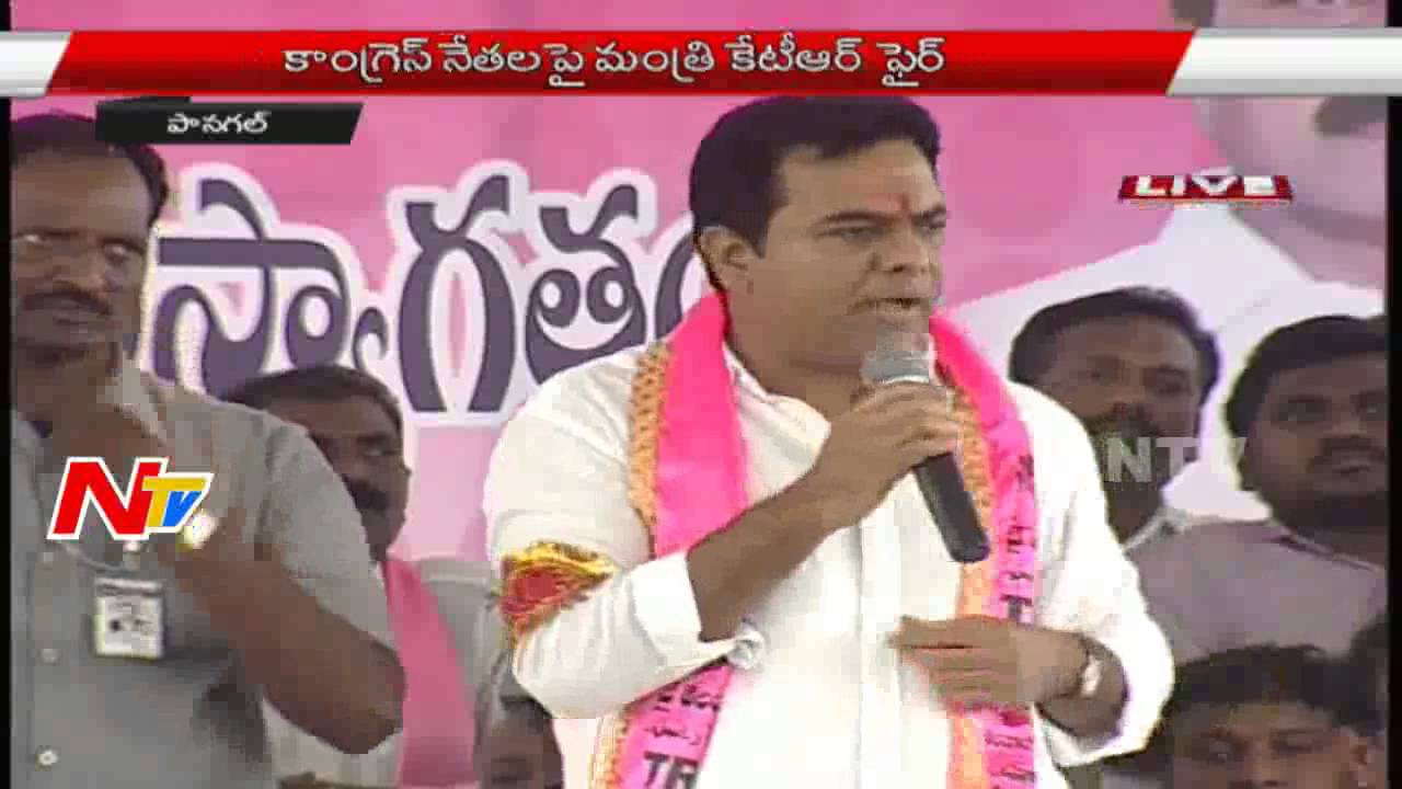 IT Minister KTR Emotional Speech at Nalgonda District