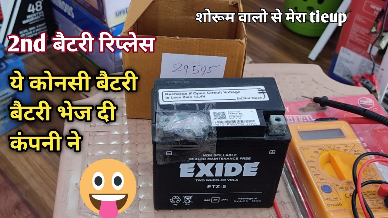 Tie-up With Bike Showroom | 2nd Time Showroom Bike Battery Replacement, Warranty Period?