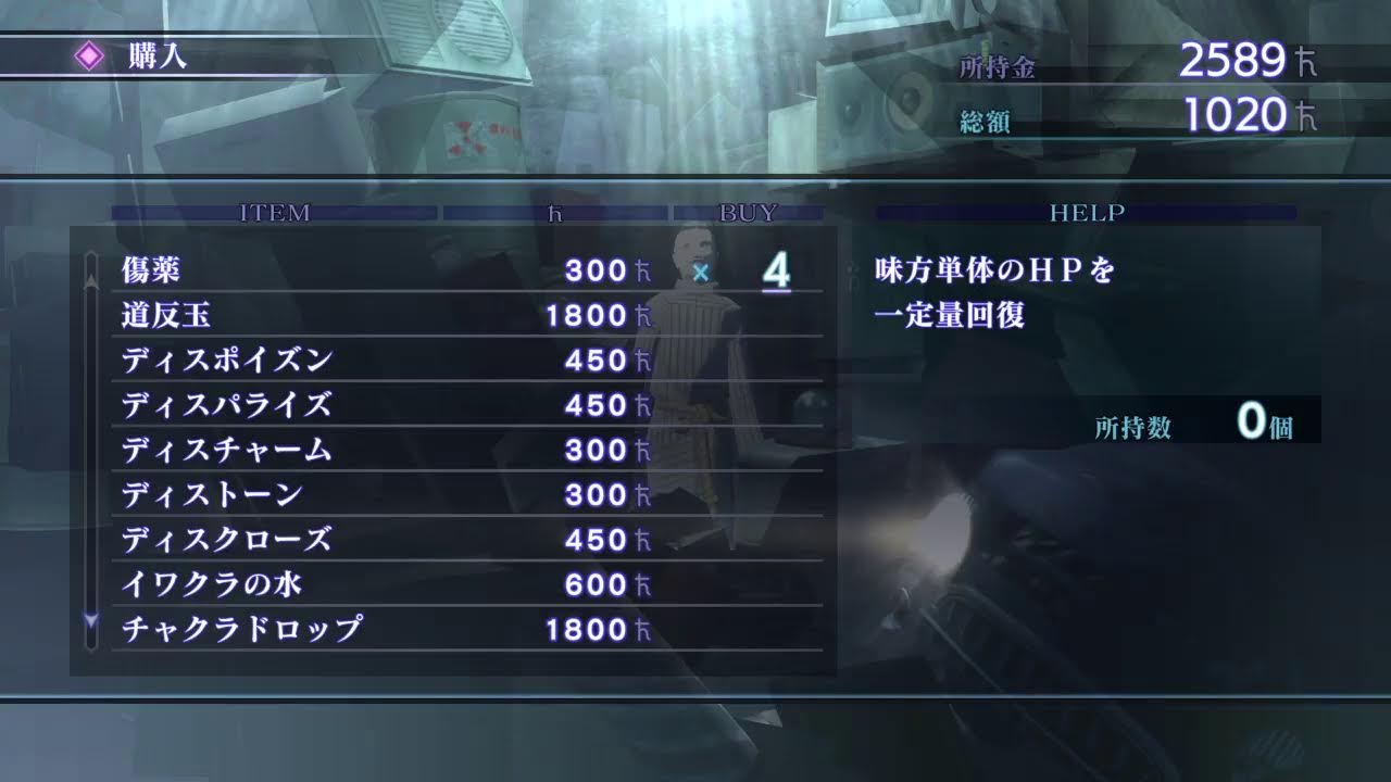 真外道転生３　外道だけど愚直(マイクオフ)(作業)