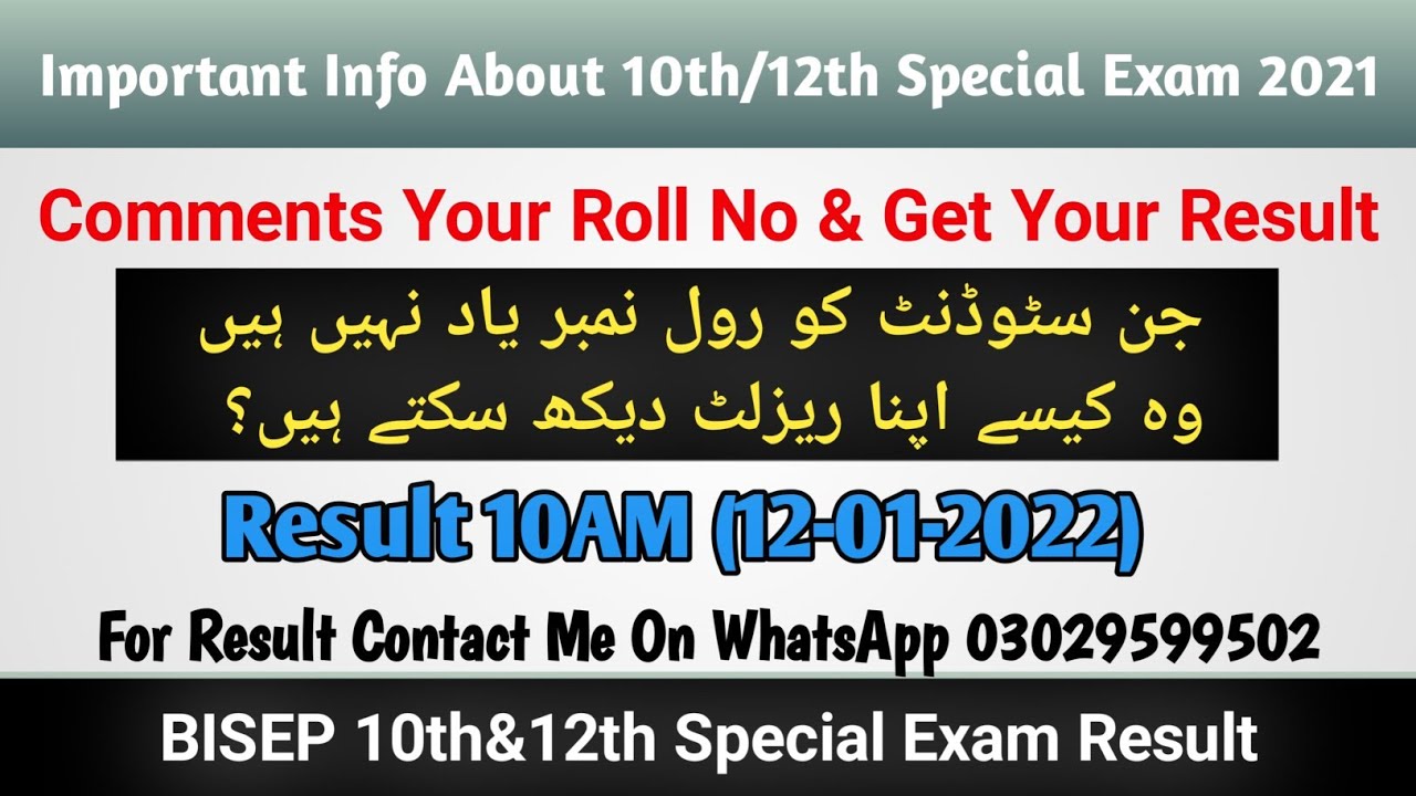 Result Special Exam 2021 || BISEP Special Exam Result Announced || How To Get Forgotten Roll No ||
