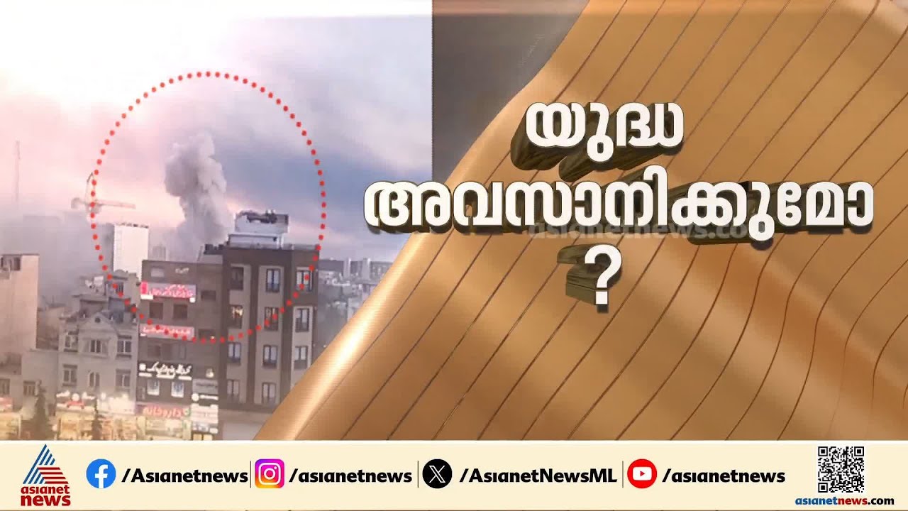 പശ്ചിമേഷ്യൻ യുദ്ധം അഞ്ചാം ദിവസത്തിലേക്ക്; ഇറാനിലെ ക്വോമിലടക്കം ആക്രമണം, കഴിഞ്ഞ 24 മണിക്കൂറിൽ സംഭവിച്