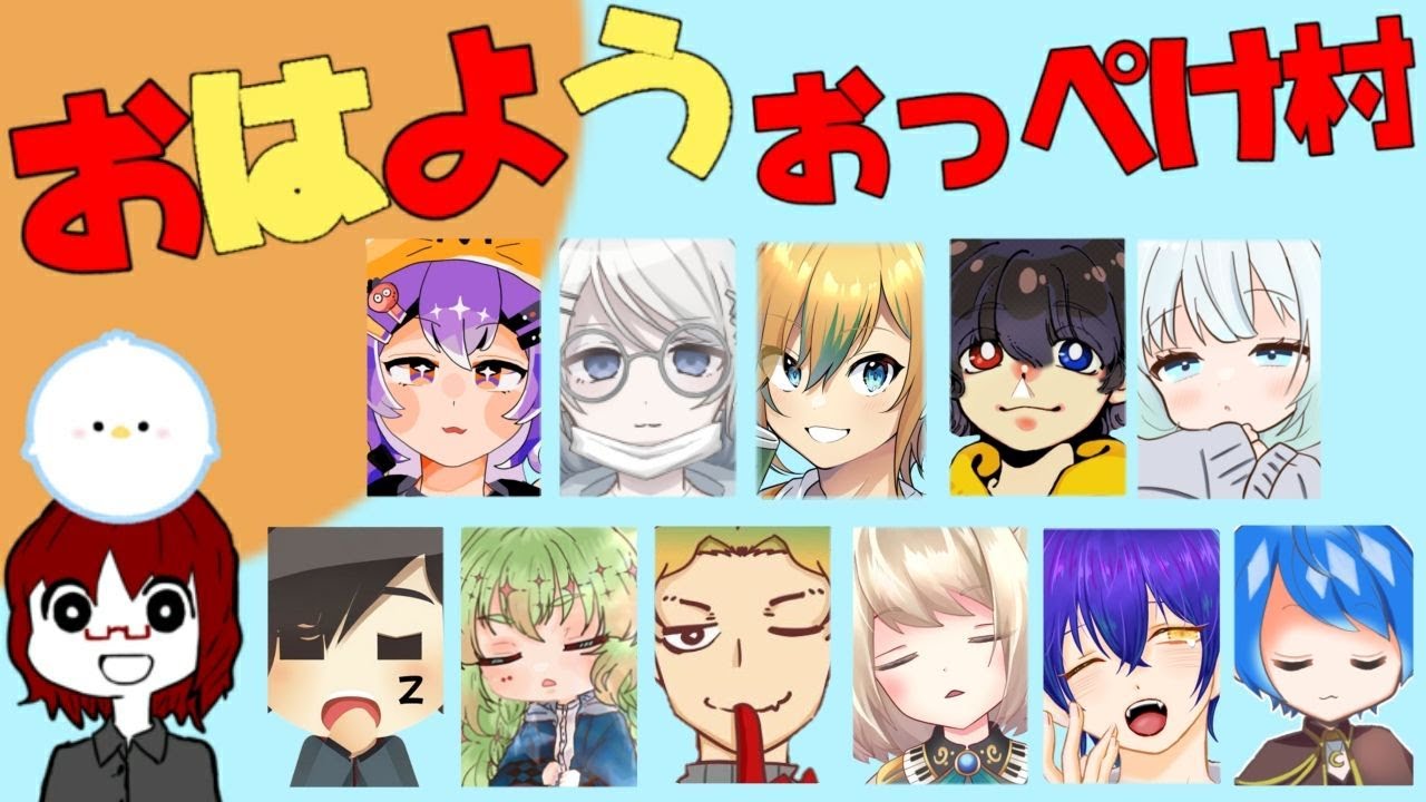 【AmongUs】継ぎ足しで一睡もしていない漢 #おはようおっぺけ村