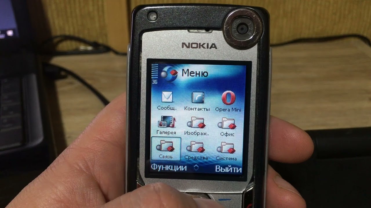 Nokia 6680