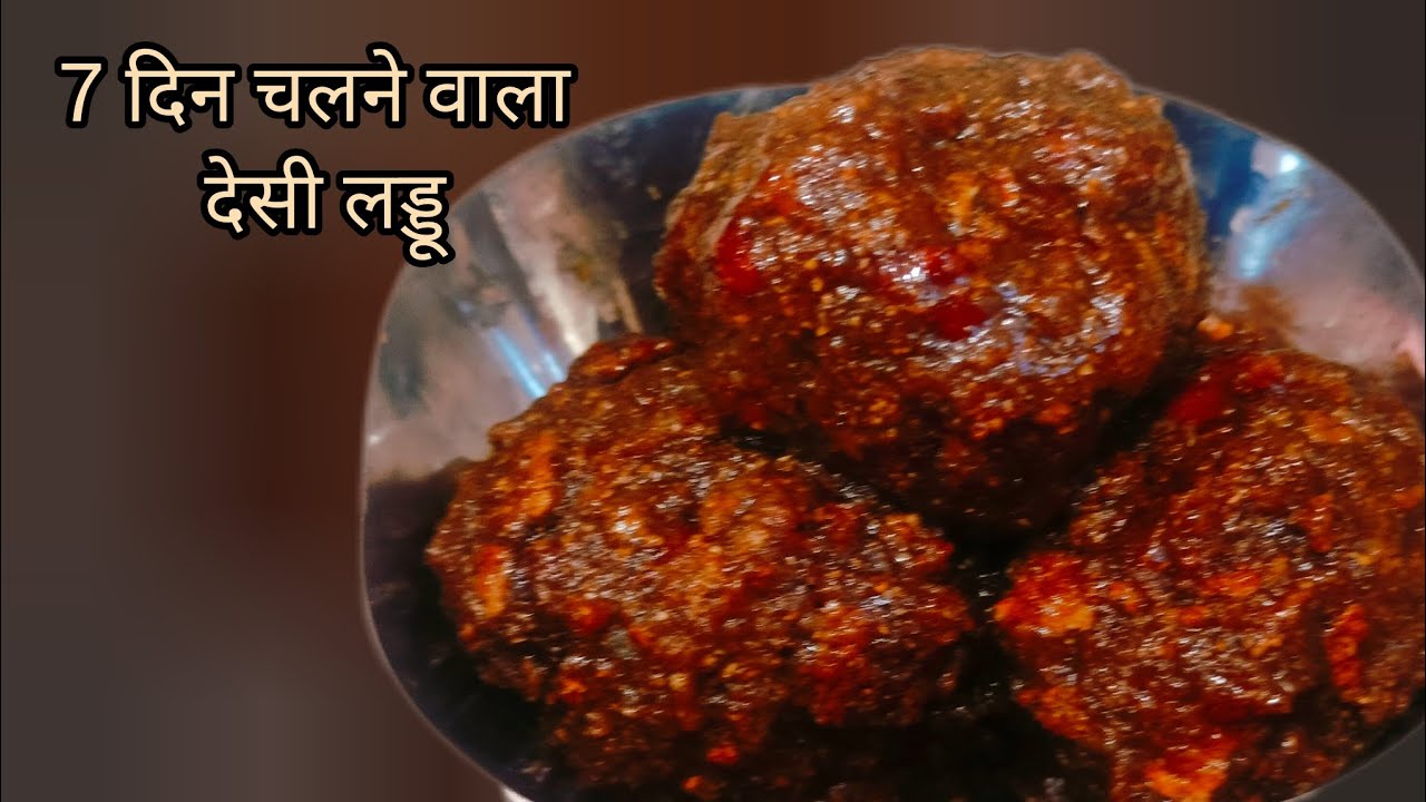 7 दिन चलने वाला देसी बाजरे का चूरमा लड्डू | घी गुड़ से बना #WinterSpecialRecipe