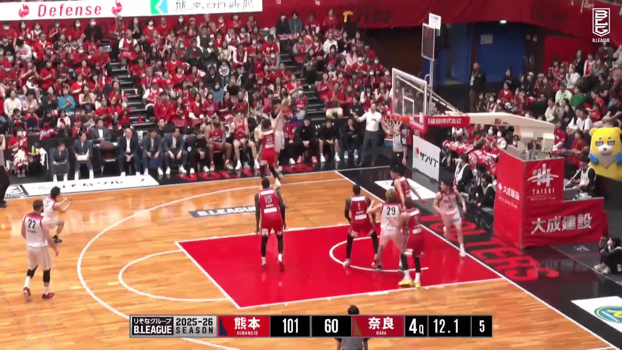 Kumamoto Volters vs. Bambitious Nara - Condensed Game
