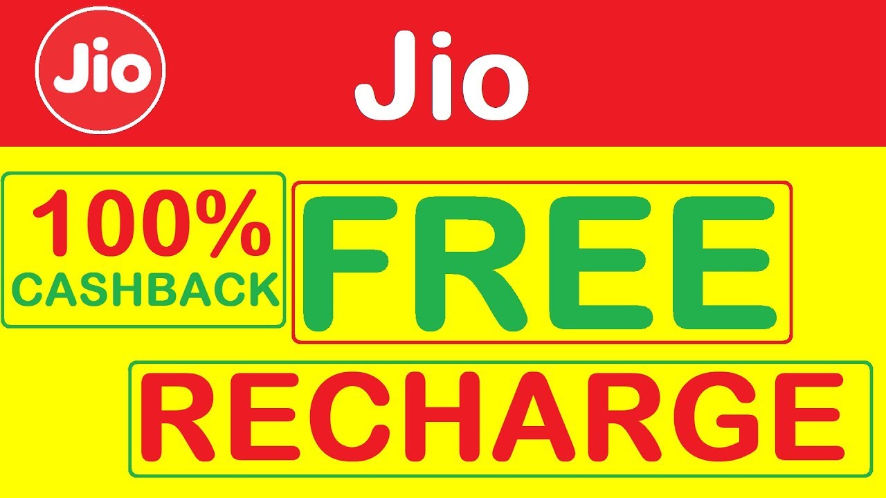 jio free recharge kaise kare 2019 | Jio Free Recharge | Jio Offer 2019