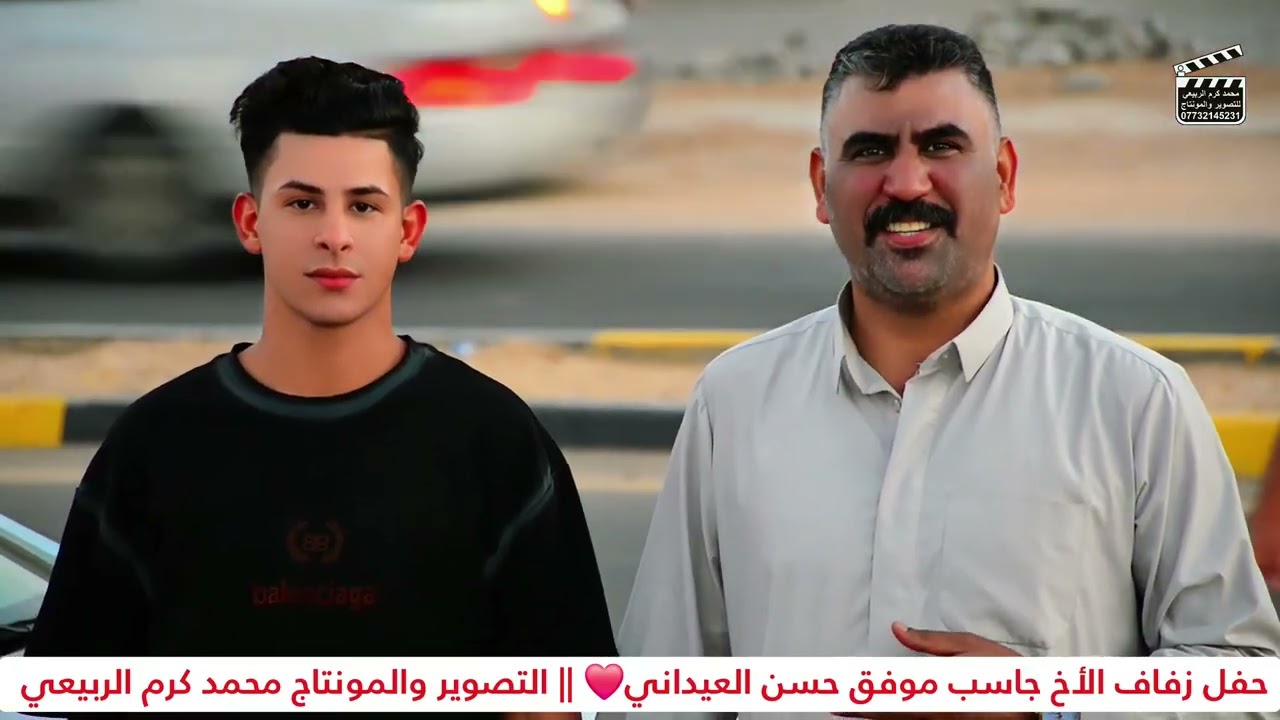 أجمل حفل زفاف في ناحية النشوة|| زواج الاخ جاسب موفق حسن العيداني 